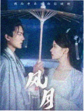 妈妈的朋友们在线观看 高清完整版 海报